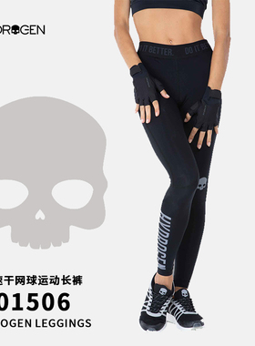 HYDROGEN氢原子网球运动跑步健身瑜伽运动速干休闲紧身裤 R01506