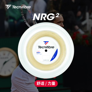 Tecnifibre专业网球线NRG2系列大盘线尼龙线软线布莱恩兄弟