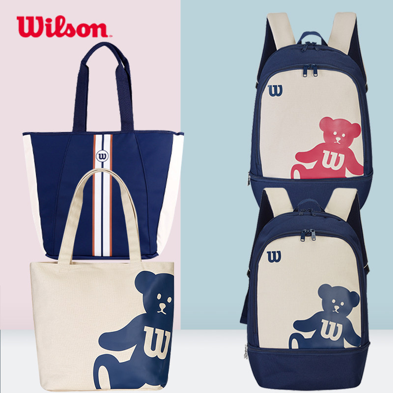 wilson威尔胜小熊印花网球包斜跨包双肩包2支装斜挎手提bear tote