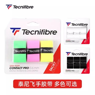 Tecnifibre泰尼飞 吸汗带干性手胶3条装防滑耐磨吸汗网羽通用