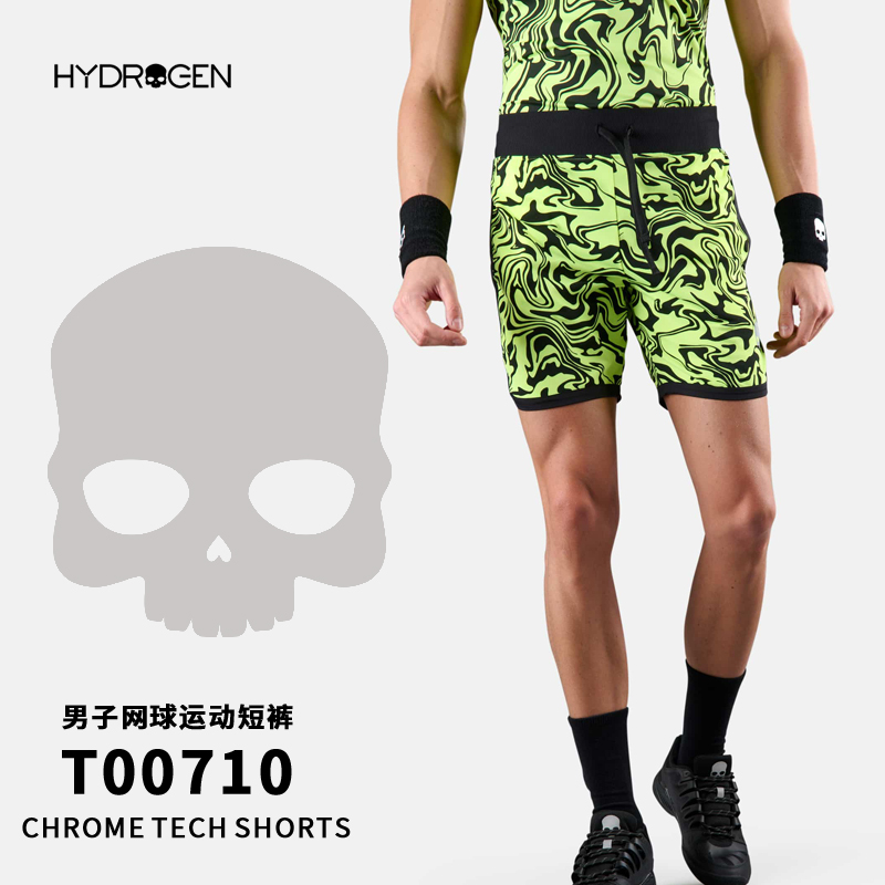 HYDROGEN氢原子透气速干网球服短裤男款健身跑步运动弹力 T00710 运动服/休闲服装 运动中长裤／短裤 原图主图