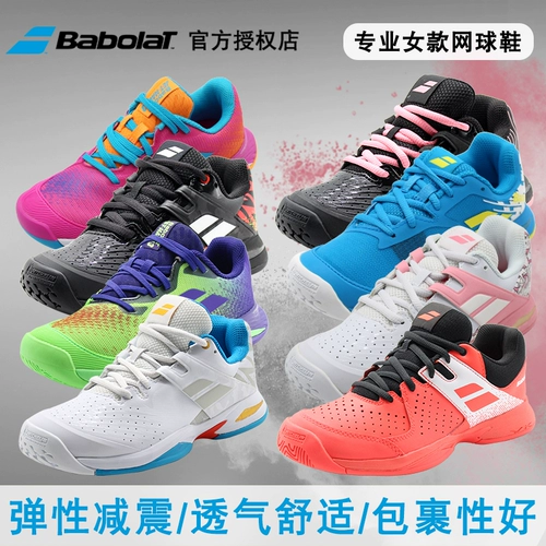 BABOLAT/百保力 Мужские удерживающие тепло тенниски для профессионального тенниса