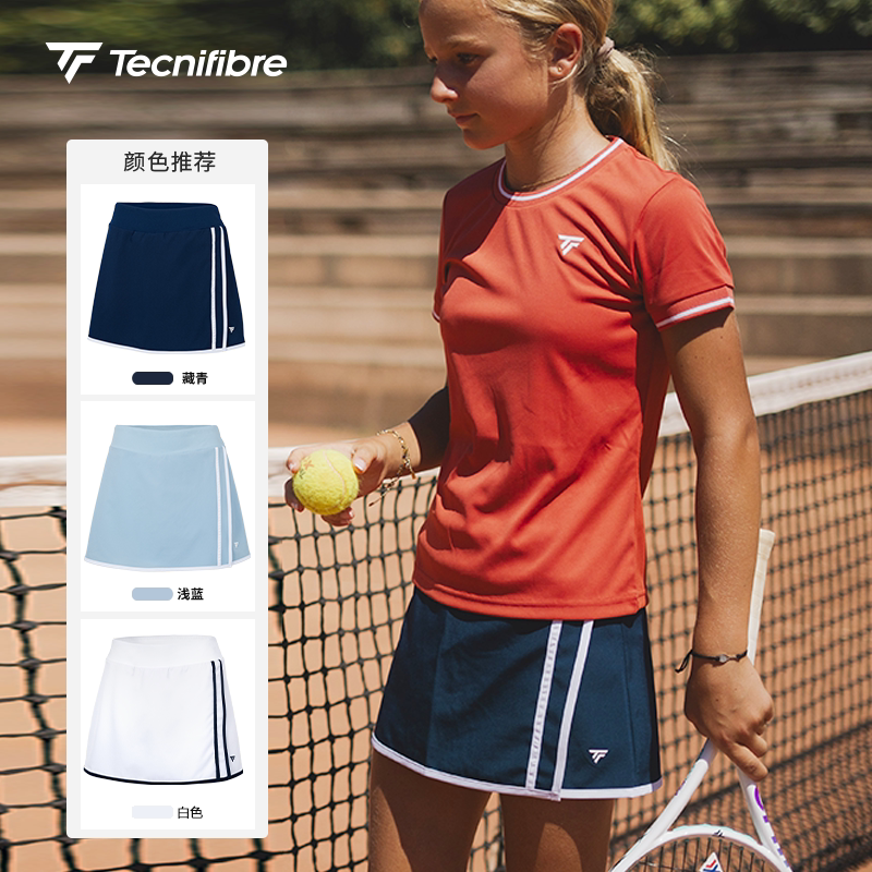 Tecnifibre泰尼飞青少年网球裙图片