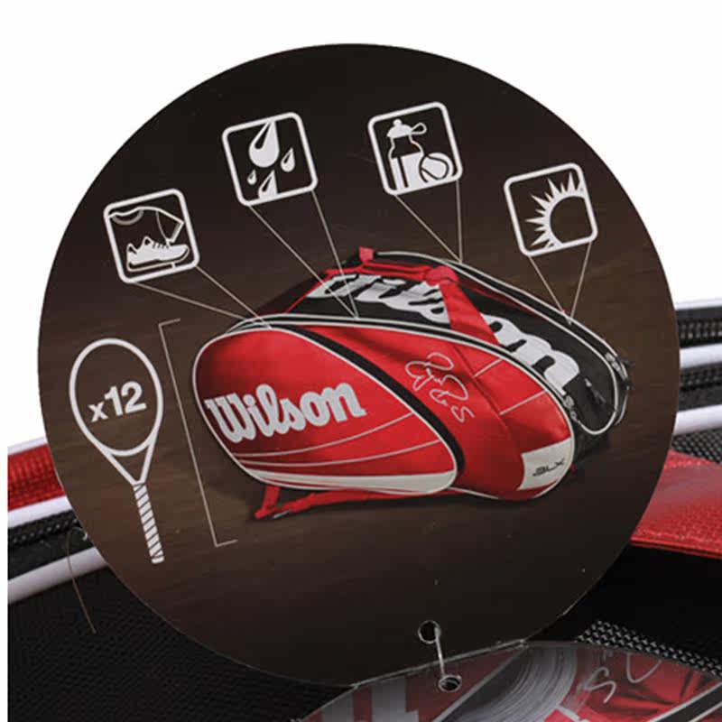 Sac de tennis - Ref 26653 Image 4