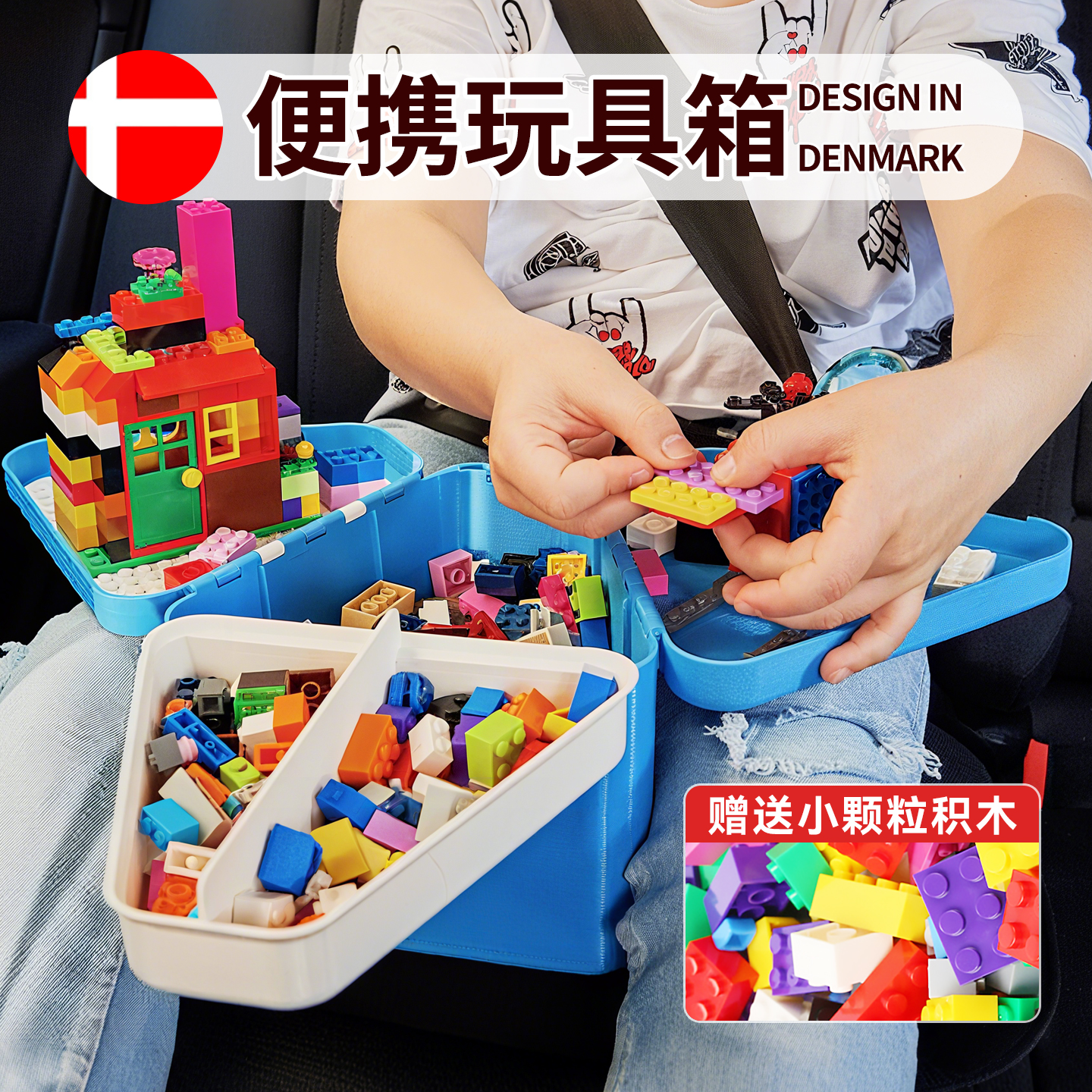 旅途伙伴，少玩电子产品，激发创造性