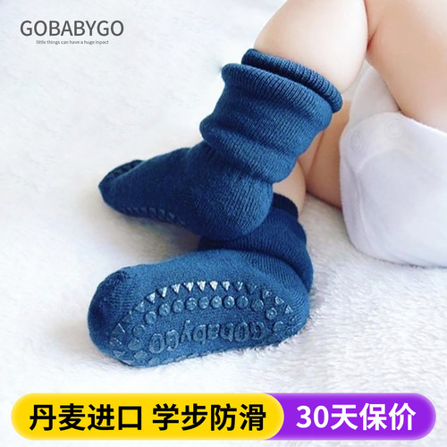 丹麦gobabygo婴儿防滑地板
