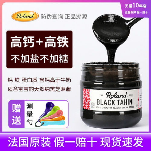 原装进口 高钙高铁 含钙高于牛奶 无糖无盐