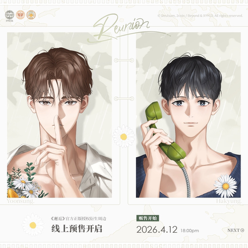 墨丘里 维努司 邂逅 第1期 预售
