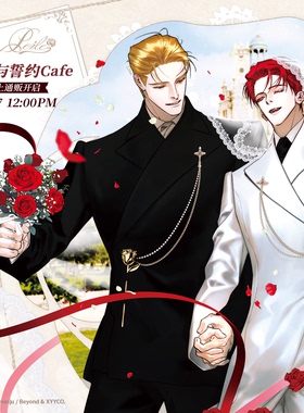 墨丘里 维努司  Perle 纱与誓约cafe  线上通贩