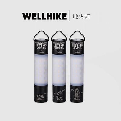 WELLHIKE户外露营照明手电筒灯烛火灯led超长续航救灾应急充电灯