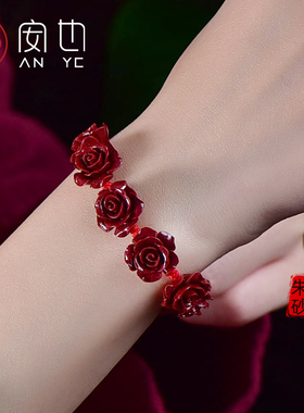 朱砂玫瑰花手链纳福紫金砂手串
