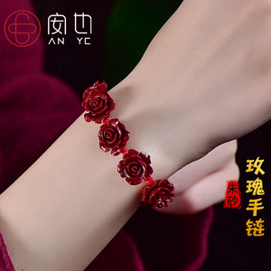 天然朱砂玫瑰花手链纳福紫金砂手串女款本命年女友生日礼物饰品