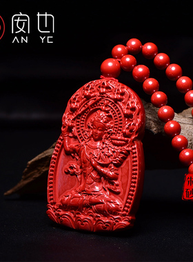 原石朱砂生肖本命佛吊坠男女款