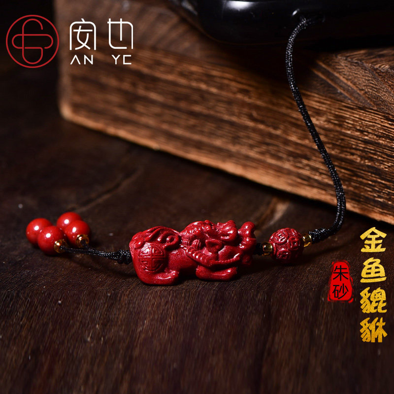 朱砂短款防丢壳汽车钥匙扣挂件