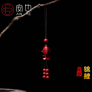 朱砂平安锦鲤钥匙扣挂件女紫金砂小鱼手机链挂绳U盘包包挂饰品男