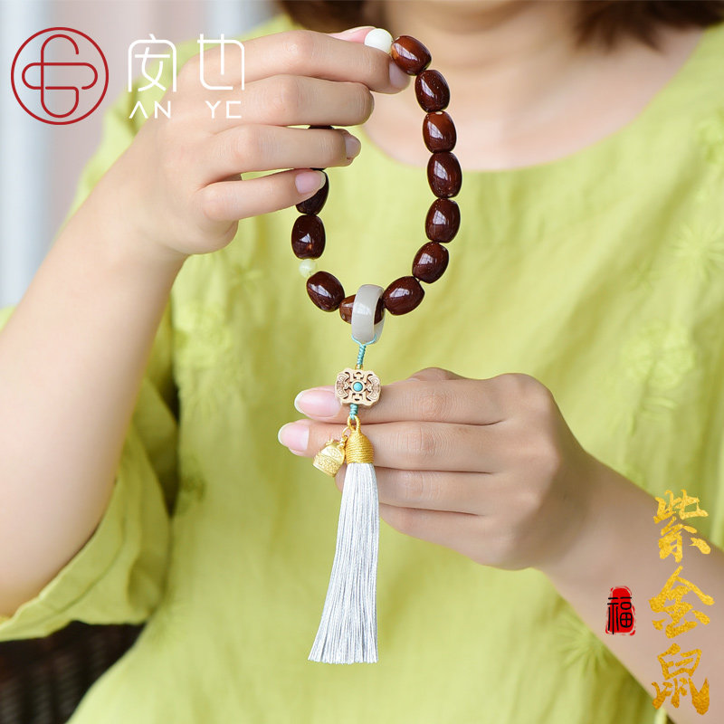 天然紫金鼠菩提子蜜蜡佛珠手串
