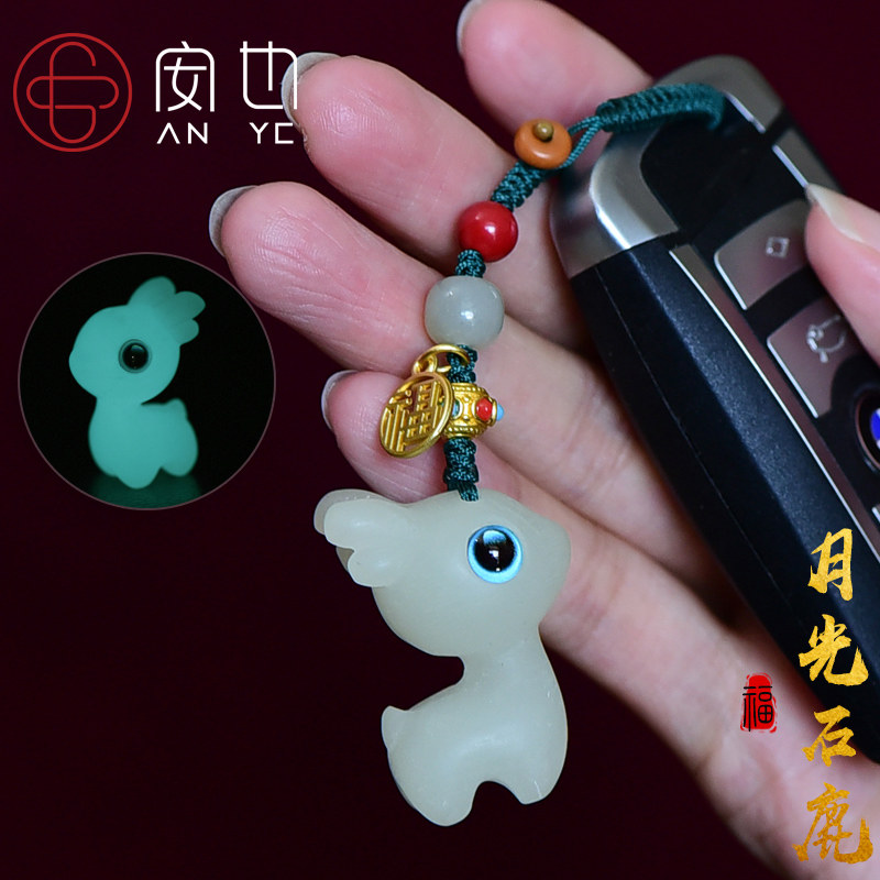 创意可爱夜光小鹿钥匙扣一路平安