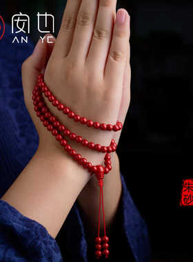 天然红砂多圈108佛珠串手链项链