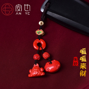 红朱砂多宝多福呱呱来财车钥匙扣