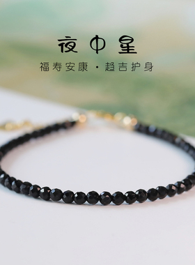 3mm极细带眼彩尖晶石珠子手串女