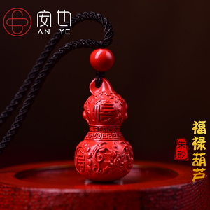 朱砂福禄葫芦吊坠女空瓶挂件天然原石红朱砂嘎乌盒项链本命年礼物