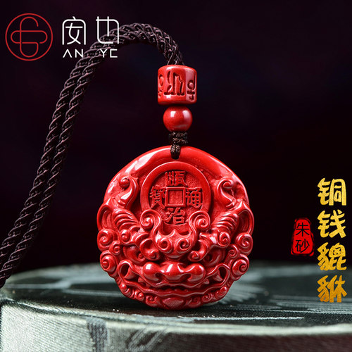 然精雕帝王砂貔貅项坠男女