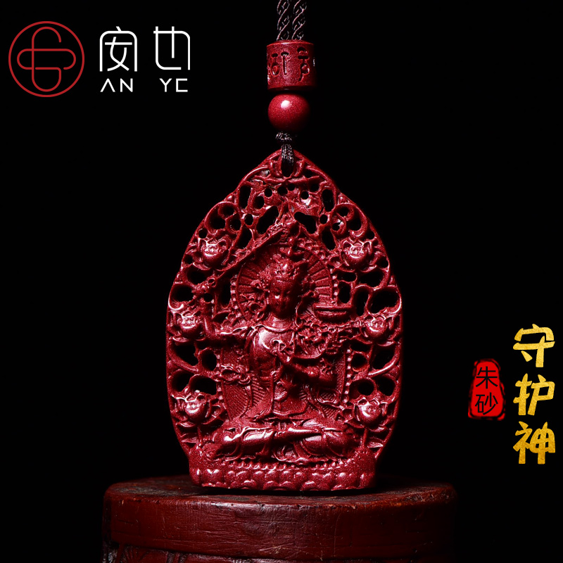 朱砂生肖马本命佛吊坠普贤菩萨