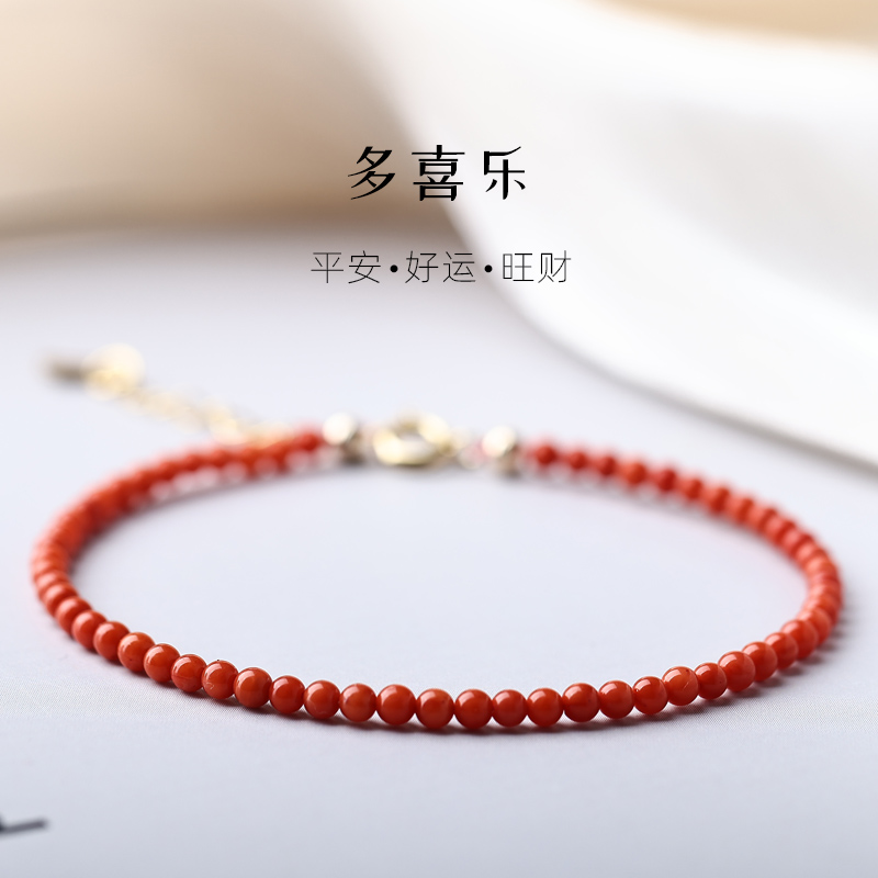 特级天然满肉南红玛瑙手串3mm