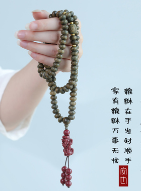 天然绿檀手串女木质文玩朱砂貔貅