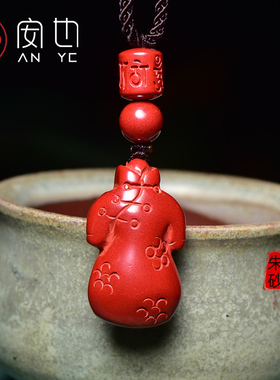 天然帝王砂旗袍吊坠朱砂旗开得胜