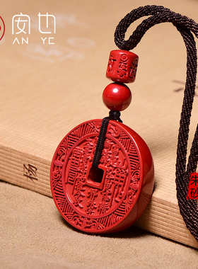 道家帝王红朱砂山鬼花钱吊坠紫金砂汽车钥匙扣平安扣项链龙虎挂件