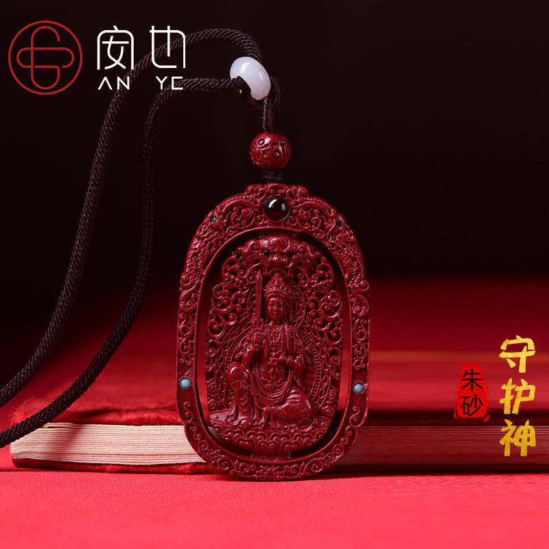 天然朱砂虎年生肖本命佛守护神