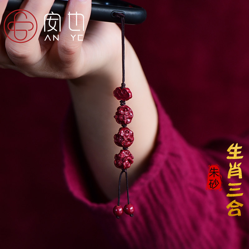 朱砂生肖马三合六合本命年汽车钥匙扣挂件男女精致手机U盘包挂饰