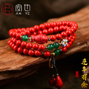 天然红朱砂年连有鱼手串女款