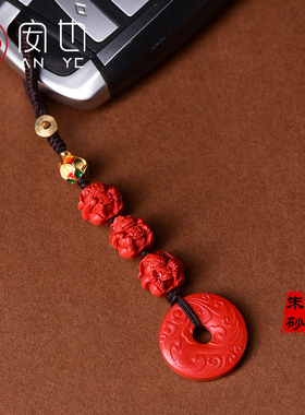 马年十二生肖三合六合红朱砂车钥匙扣挂件饰平安扣男女包挂护身符