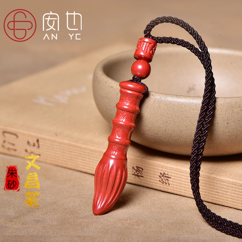 帝王砂文昌笔金榜题名状元笔