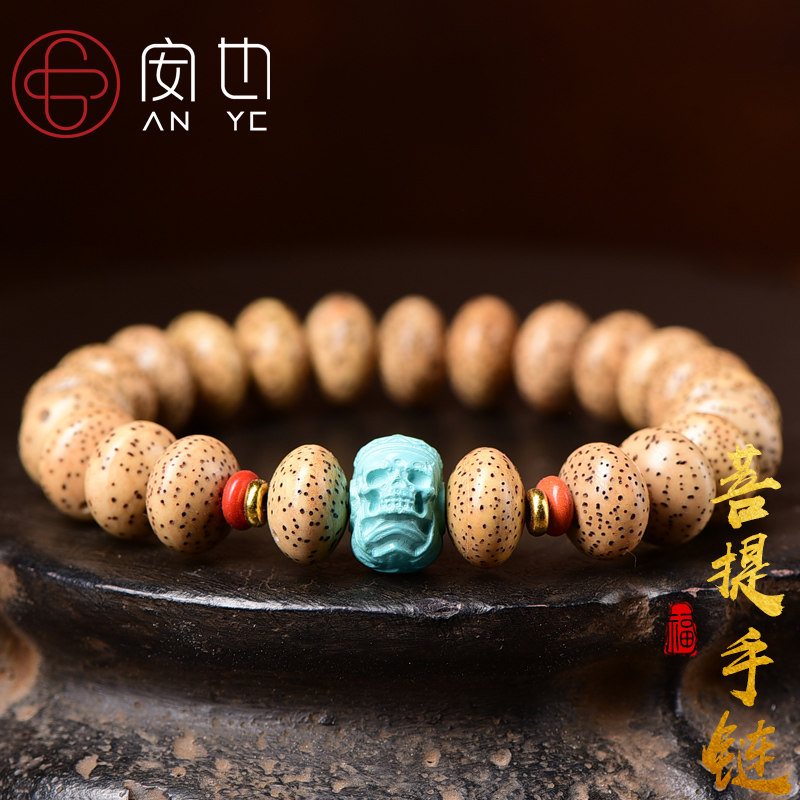 海南星月菩提手串女绕指柔文玩