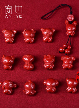 马年十二生肖红帝王朱砂手机链挂件绳好运中国风吊坠男女钥匙扣