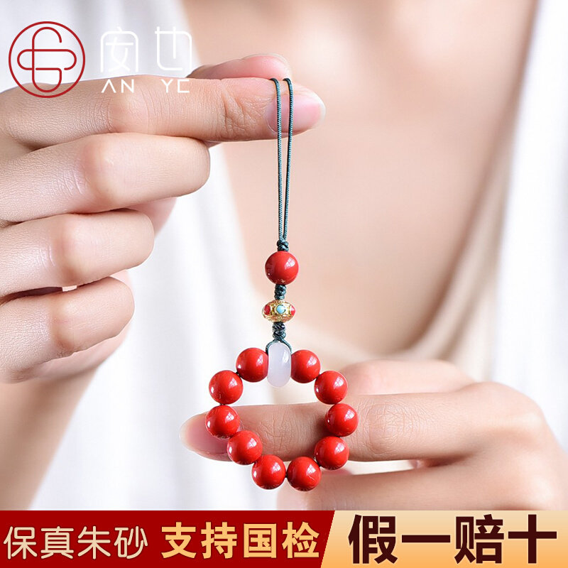 现货速发保真红朱砂手捻中国风短款手机链挂件挂绳男转运珠扣平安