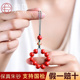 保真红朱砂手捻中国风短款 手机链挂件挂绳男女转运珠钥匙扣平安扣