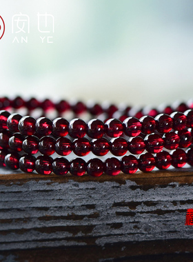 天然酒红石榴石手链女正品三圈