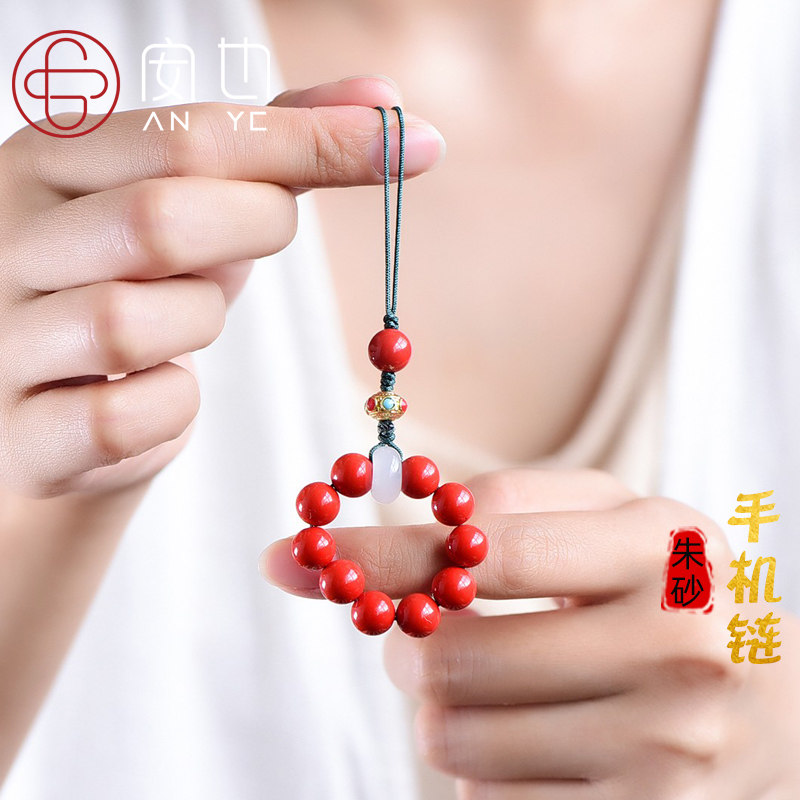 保真红朱砂手捻中国风短款手机链挂件挂绳男女转运珠钥匙扣平安扣