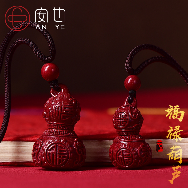 朱砂的空心瓶随身空瓶葫芦挂件