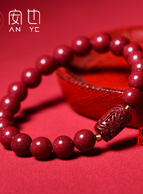 2024龙年新款手链女本命年