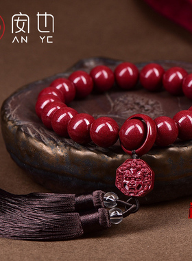 朱砂天然紫金砂手持手串手链女