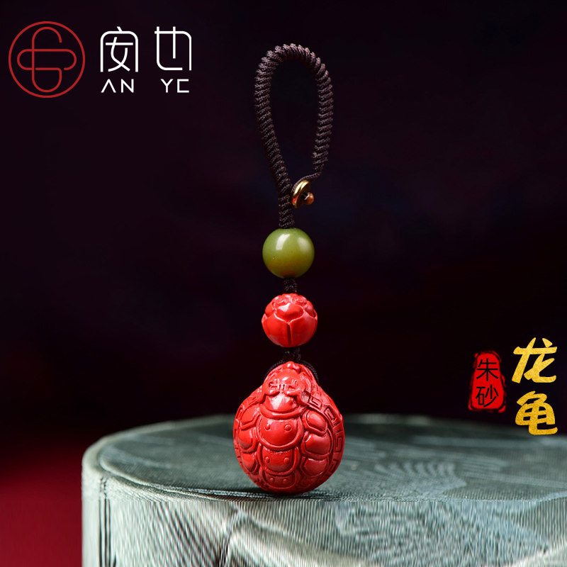 保真红朱砂龙龟钥匙扣男士钥匙扣