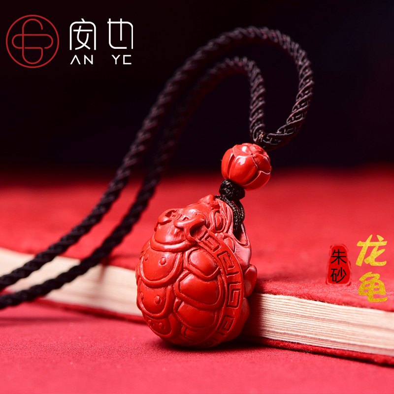 红朱砂富甲天下财源龙龟项链