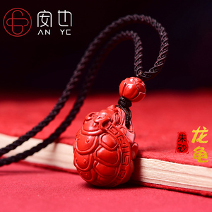 红朱砂富甲天下财源龙龟项链长寿乌龟汽车钥匙扣男女包包挂件吊坠