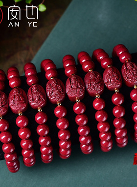 朱砂本命佛男女手链紫金砂守护神