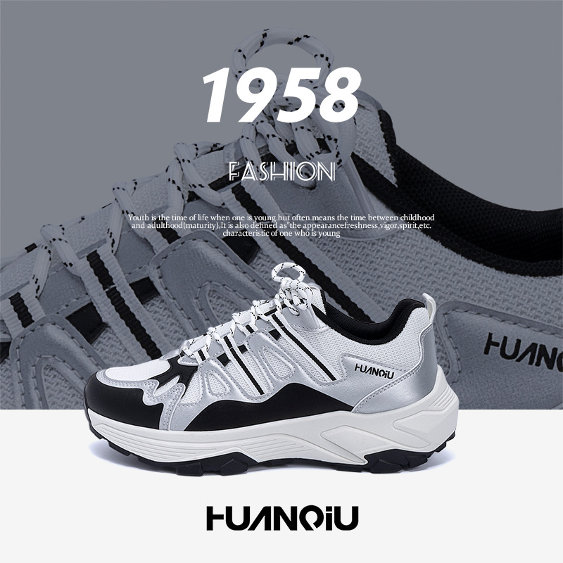 环球网面男鞋潮流通勤老爹鞋夏季户外男鞋百搭厚底透气运动休闲鞋